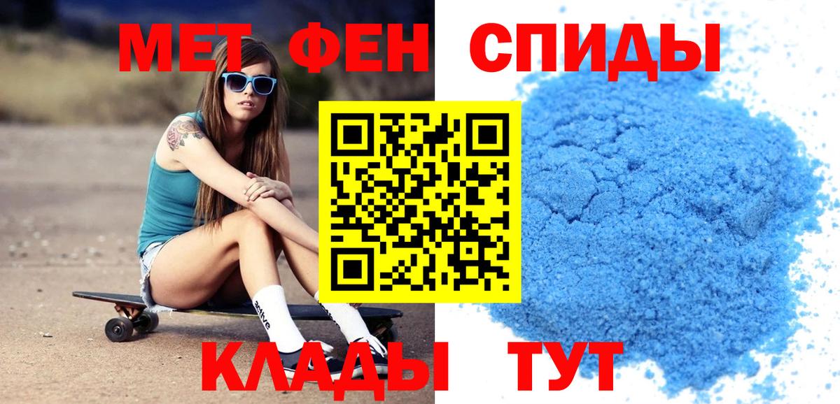 АМФЕТАМИН  АМФЕТАМИН VHQ  Вход с VPN  Советск 