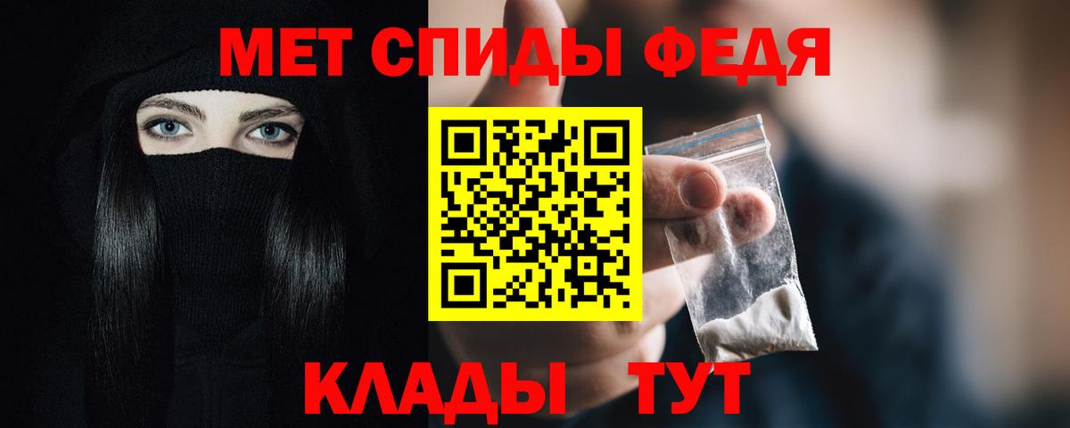Amphetamine Premium Советск