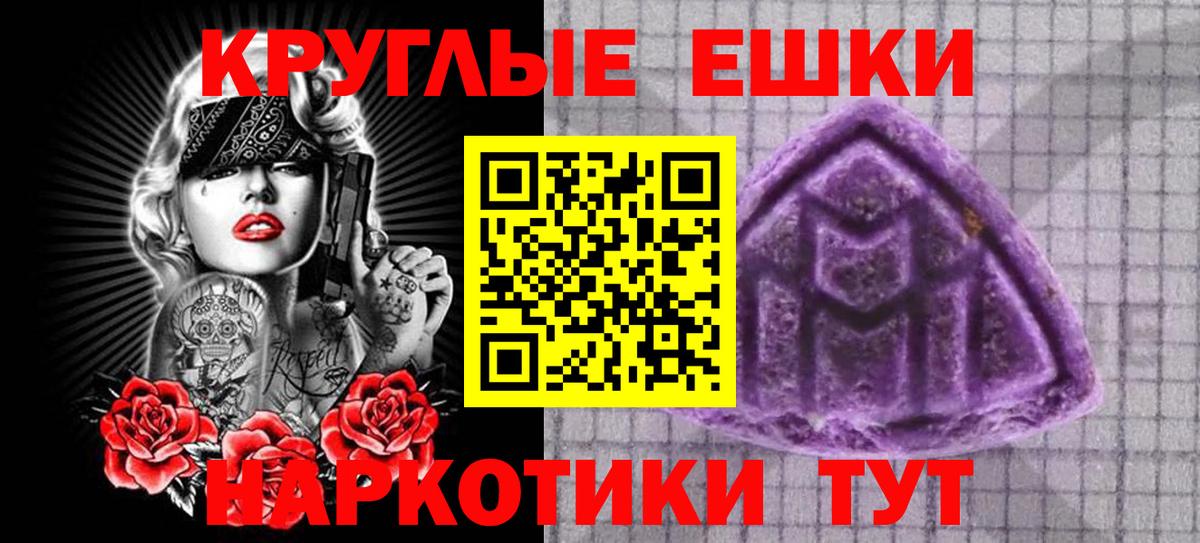 Советск  Экстази VHQ  Вход с VPN  ЭКСТАЗИ louis Vuitton 