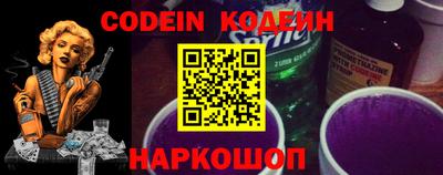 jwh Обь