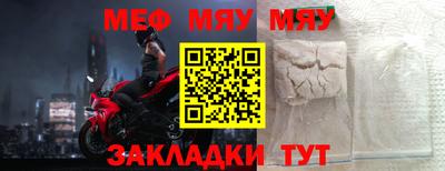 прущий лед Обнинск