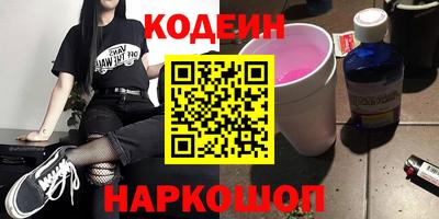 прущий лед Обнинск