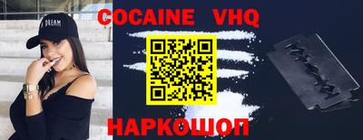 кокаин перу Нягань