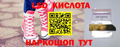 кокаин перу Нягань