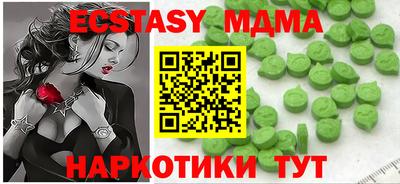 прущий лед Обнинск