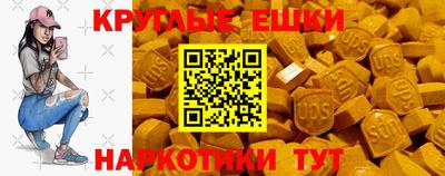 прущий лед Обнинск