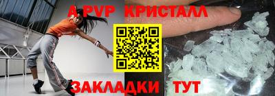 jwh Обь