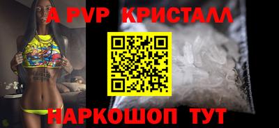 кокаин перу Нягань