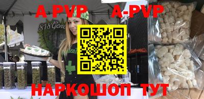 кокаин перу Нягань
