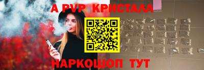 бутират Партизанск