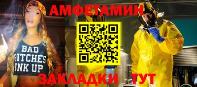 jwh Обь