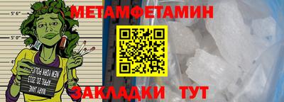 jwh Обь