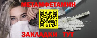 меф VHQ Первоуральск