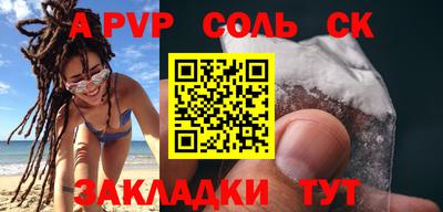 кокаин перу Нягань