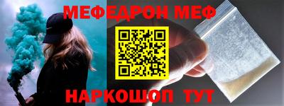 прущий лед Обнинск