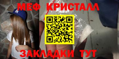 меф VHQ Первоуральск