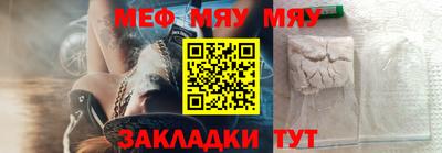 кокаин перу Нягань