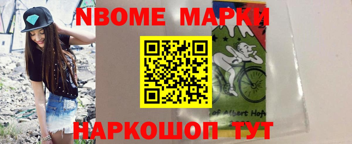 LSD-25 экстази ecstasy  ЛСД экстази  Вход с VPN  Советск  LSD-25 экстази ecstasy 