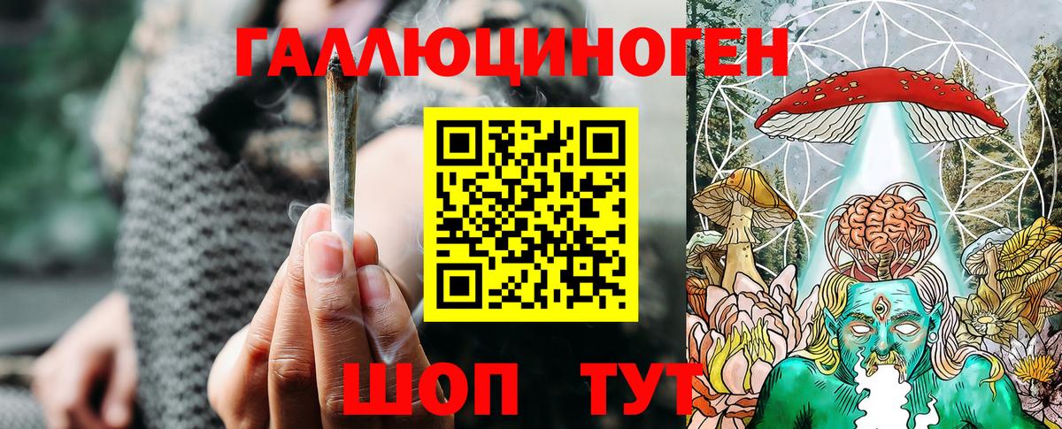 Галлюциногенные грибы Magic Shrooms  Вход с VPN  Галлюциногенные грибы Psilocybe  Советск 